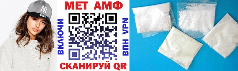 АМФ 98% как найти Хадыженск