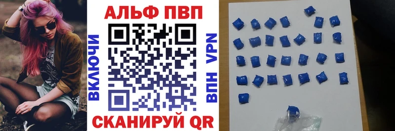 Alpha-PVP мука Хадыженск
