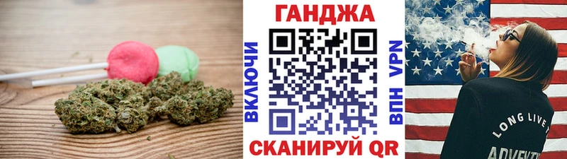 Печенье с ТГК конопля  купить  сайты  Хадыженск 