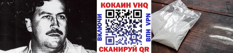 Кокаин FishScale Хадыженск