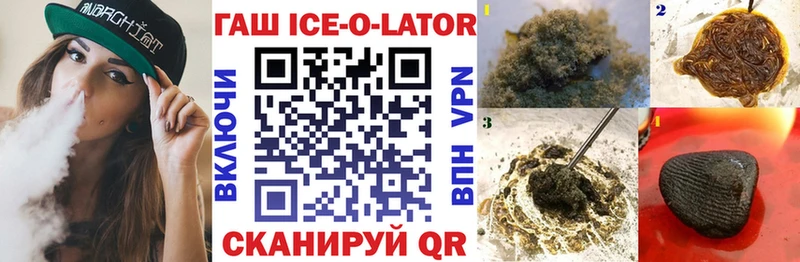 ГАШ hashish  omg ссылки  Хадыженск  наркота 