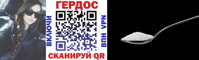 цены   Хадыженск  Героин гречка 