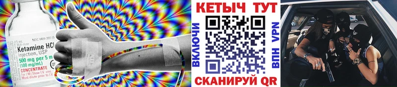 КЕТАМИН ketamine  Хадыженск 