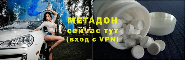 мяу мяу кристалл Абаза
