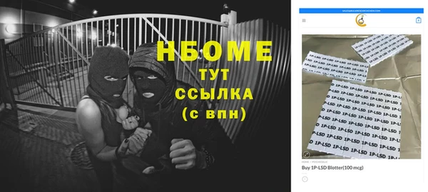 винт Абинск