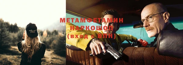 героин Абдулино