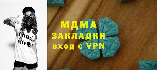 кокаин премиум Нязепетровск