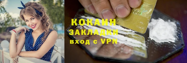 героин Абдулино