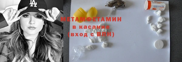 мяу мяу кристалл Абаза