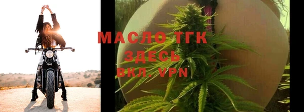 мяу мяу кристалл Абаза