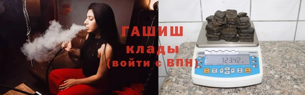 мяу мяу кристалл Абаза