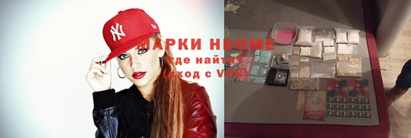 мяу мяу кристалл Абаза