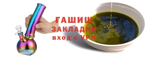мяу мяу кристалл Абаза