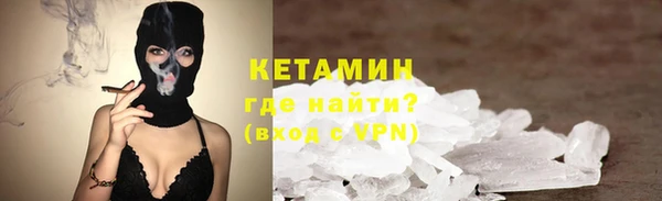 мяу мяу кристалл Абаза