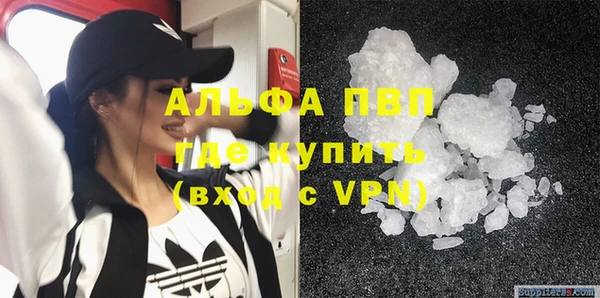 героин Абдулино