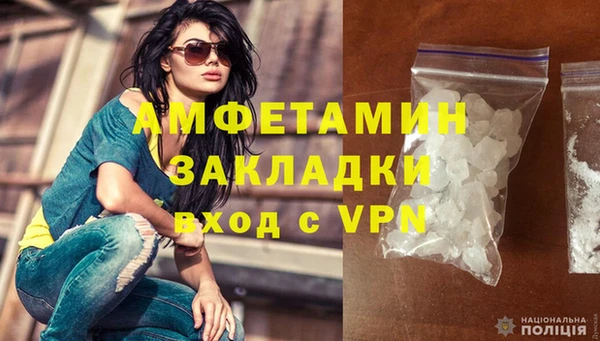 винт Абинск