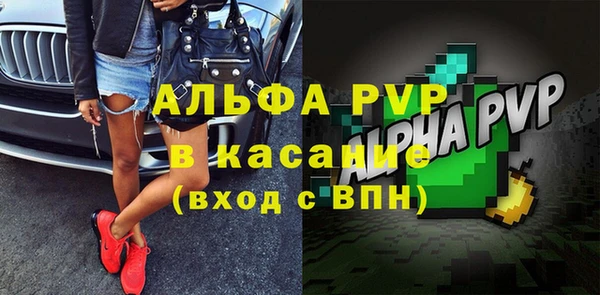 мяу мяу кристалл Абаза
