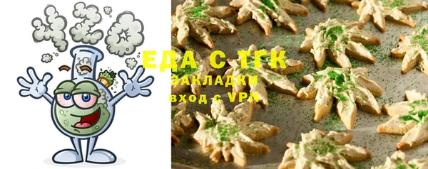 мяу мяу кристалл Абаза