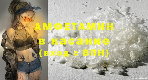 героин Абдулино