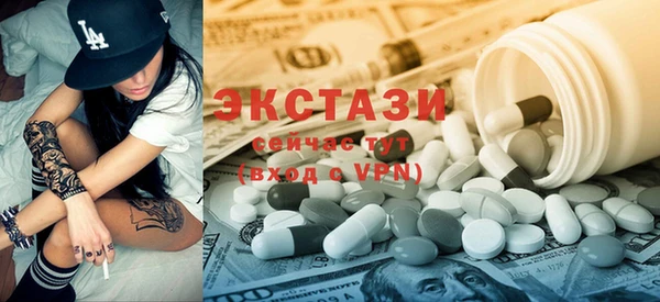 мяу мяу кристалл Абаза