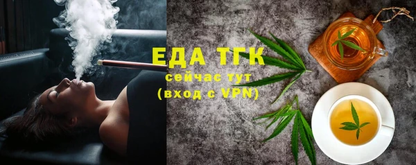 мяу мяу кристалл Абаза