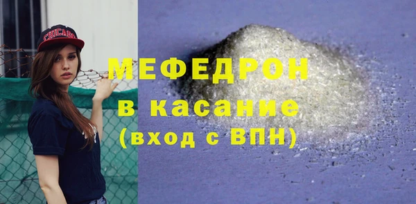 винт Абинск