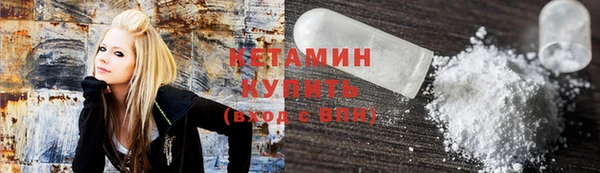 мяу мяу кристалл Абаза