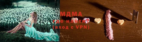 героин Абдулино