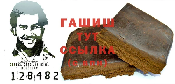 героин Абдулино