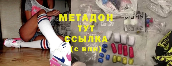 мяу мяу кристалл Абаза
