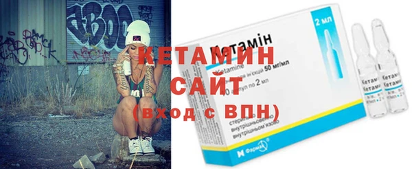 мяу мяу кристалл Абаза