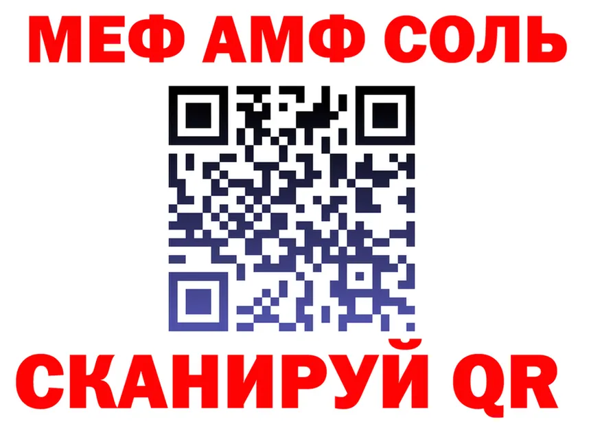 ГЕРОИН белый ONION shop MEGA Хадыженск