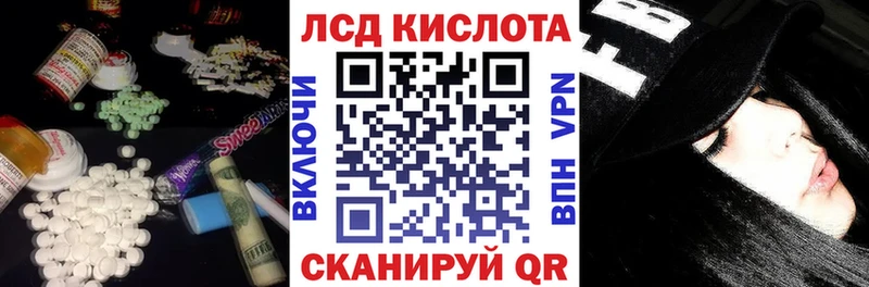 сайты даркнета формула  купить наркотики сайты  Хадыженск  ЛСД экстази ecstasy 