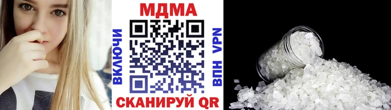 МДМА Molly  blacksprut ONION  Хадыженск  что такое наркотик 