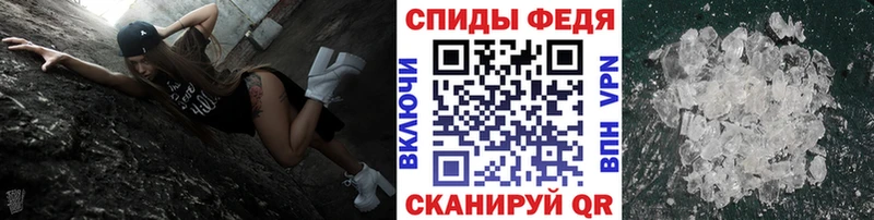 Метамфетамин пудра  мега ONION  Хадыженск  где купить  
