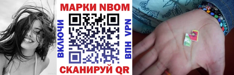 hydra как зайти  Хадыженск  Марки N-bome 1,8мг 